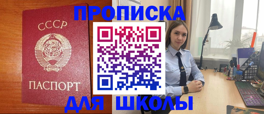 временная регистрация 2026 в Нерехте